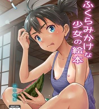 a growing girl x27 s picture book cover