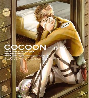 cocoon cover