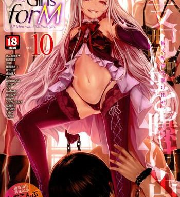 girls form vol 10 cover
