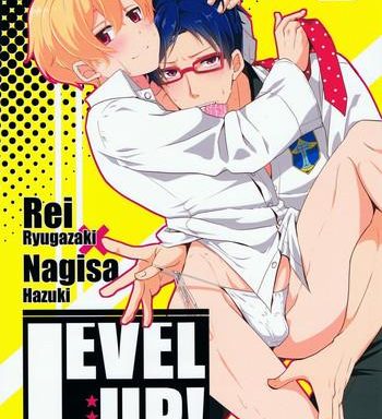 level up cover 1