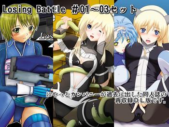 losing battle 01 03 set dl ban cover