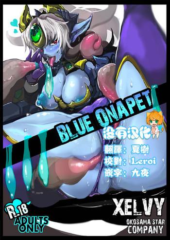 blue onapet cover