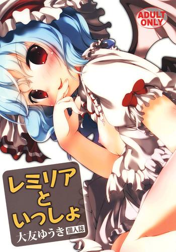 remilia to issho cover