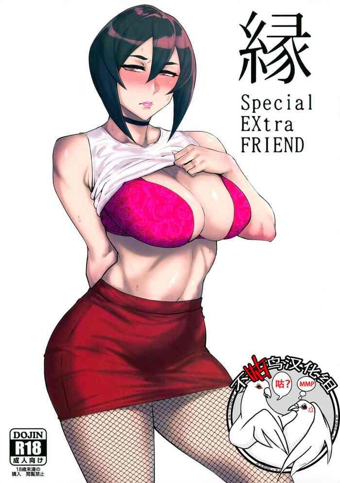 yukari special extra friend omake paper cover