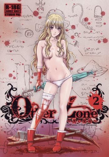 other zone 2 cover