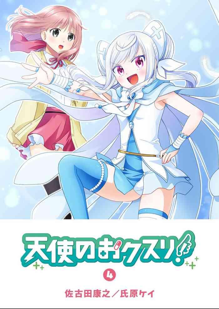 angel of medicine vol 4 cover