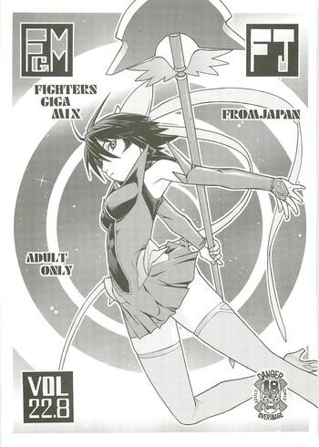 fighters gigamix vol 22 8 cover
