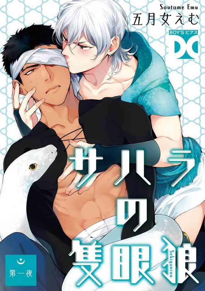 01 chinese cover 3