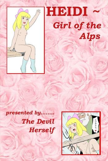 heidi girl of the alps miyazaki hentai cover