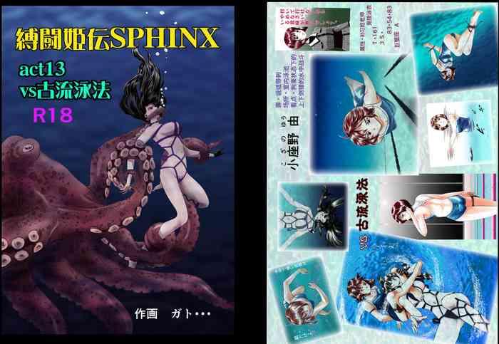 bakutoukiden sphinx act vs koryueihou cover