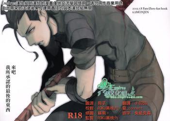 cover 3