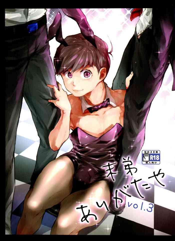 mattei arigataya vol 3 cover