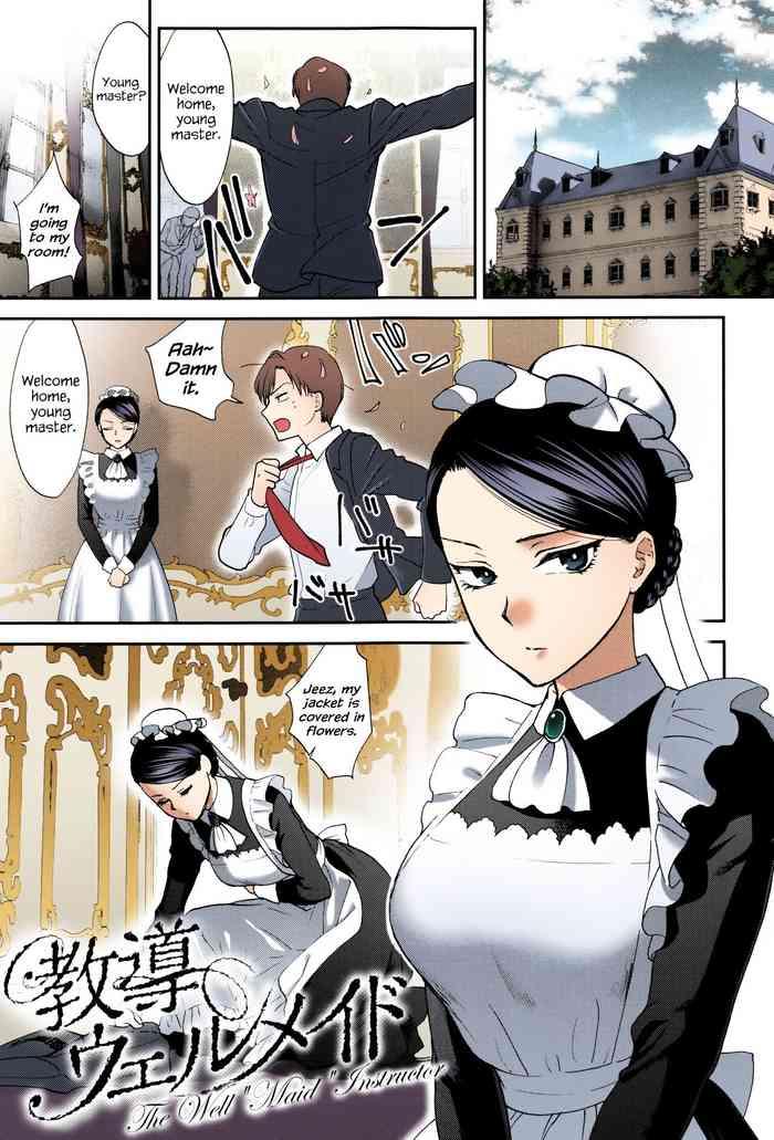 kyoudou well maid the well maid instructor cover