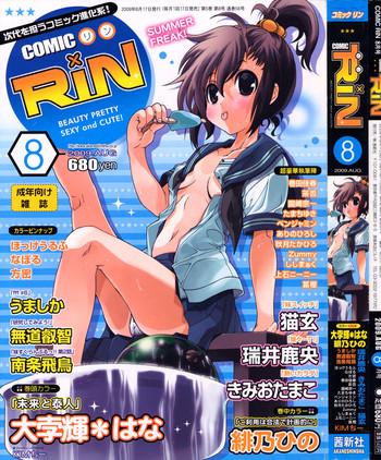 comic rin 2009 08 cover