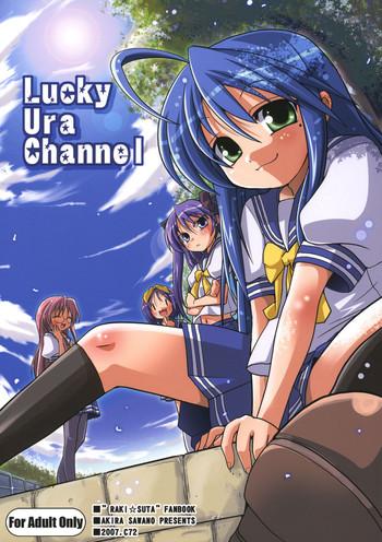 lucky ura channel cover