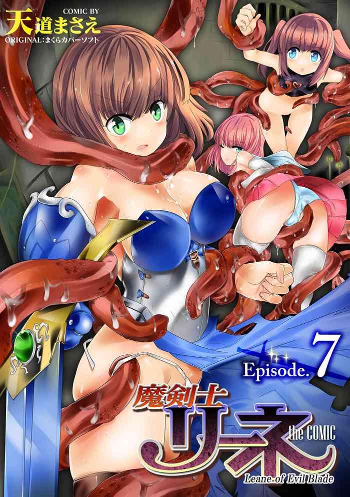 makenshi leane the comic episode 7 cover