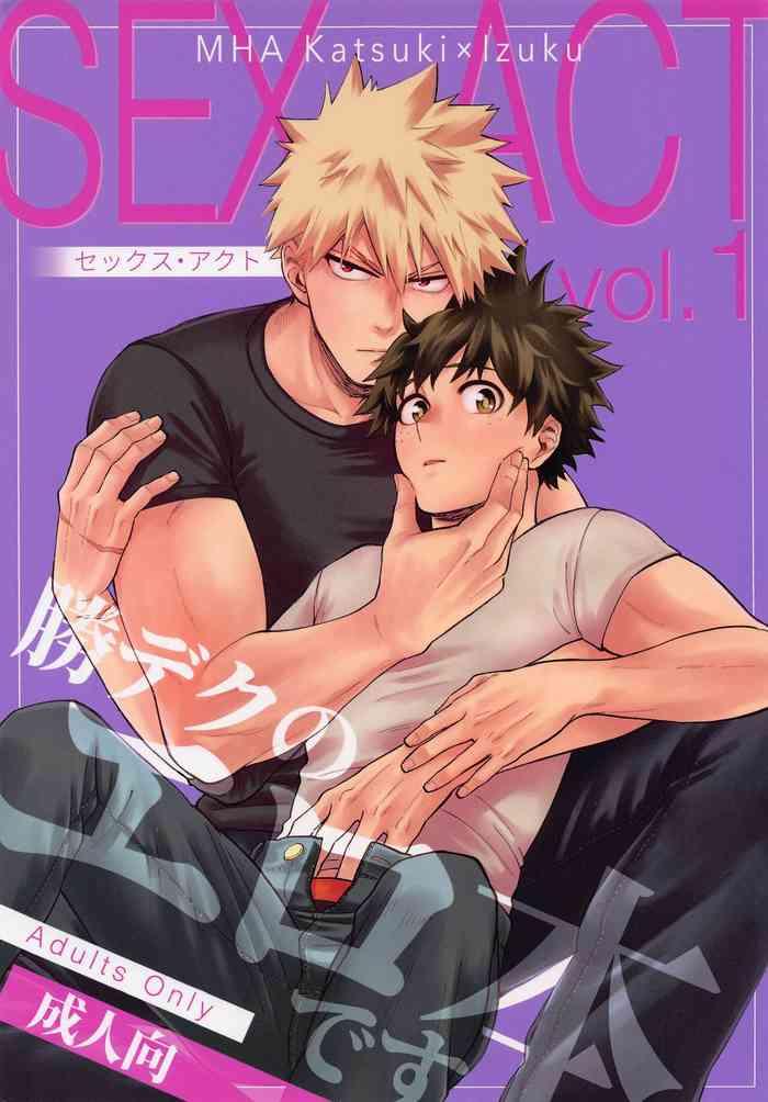 sex act vol 1 cover