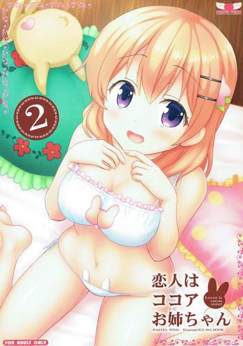 koibito wa kokoa onee chan 2 cover