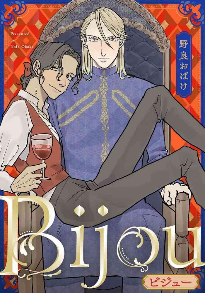 nola obake bijou full color ch 1 2 chinese cover