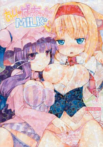 alipatchun milk cover