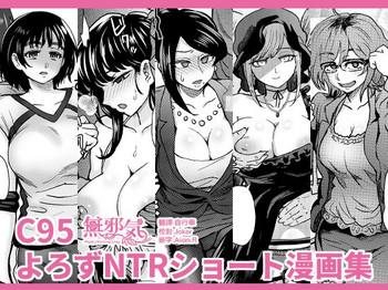 c95 yorozu ntr short manga shuu cover