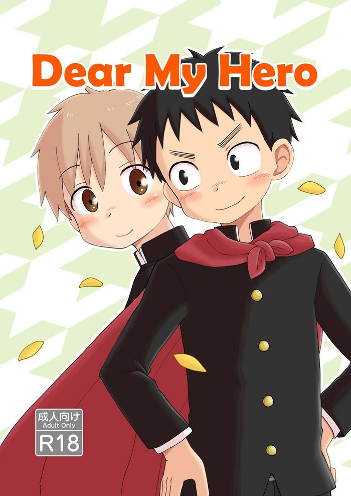 dear my hero cover