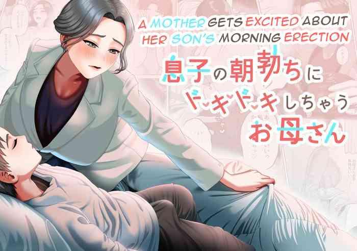 gabugabu gaburi musuko no asadachi ni doki doki shichau okaa san a mother gets excited about her son s morning erection english darklordmtls cover