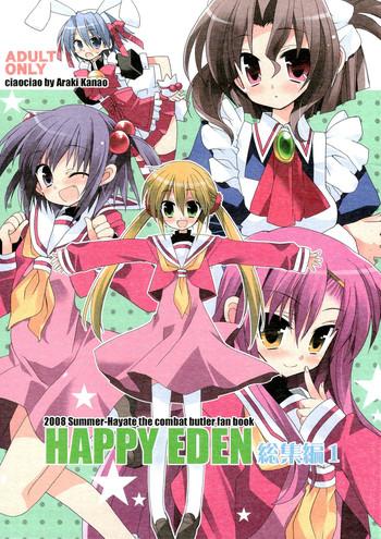 happy eden soushuuhen 1 cover