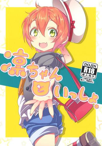 rin chan to issho cover