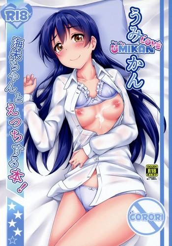 umikan love umi chan to ecchi suru hon cover