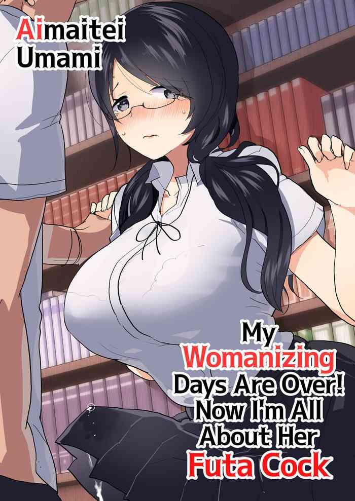 aimaitei aimaitei umami yarichin moto no ore ga jimi de otonashii kanojo kyonyuu no futanari dekachin ni dohamari shiteru hanashi my womanizing days are over now i m all about her futa cock english 2d market com decensored digital cover