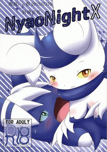 c90 r18 nyaonightx cover