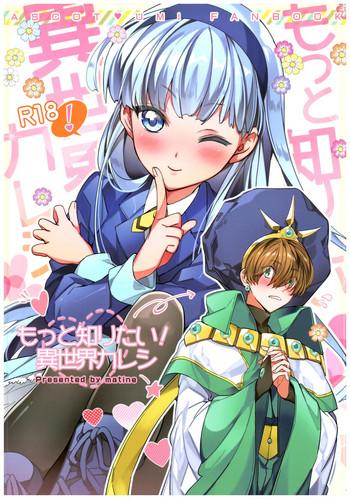 motto shiritai isekai kareshi cover