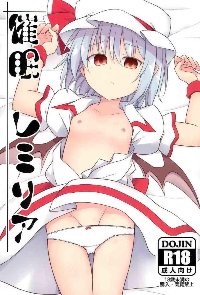 saimin remilia hypnotised remilia cover