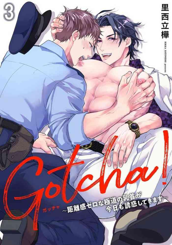 satonishi rikka gotcha kyorikan zero na gokudou no chikubi ga kyou mo yuuwaku shite kimasu gotcha ch 03 chinese digital cover