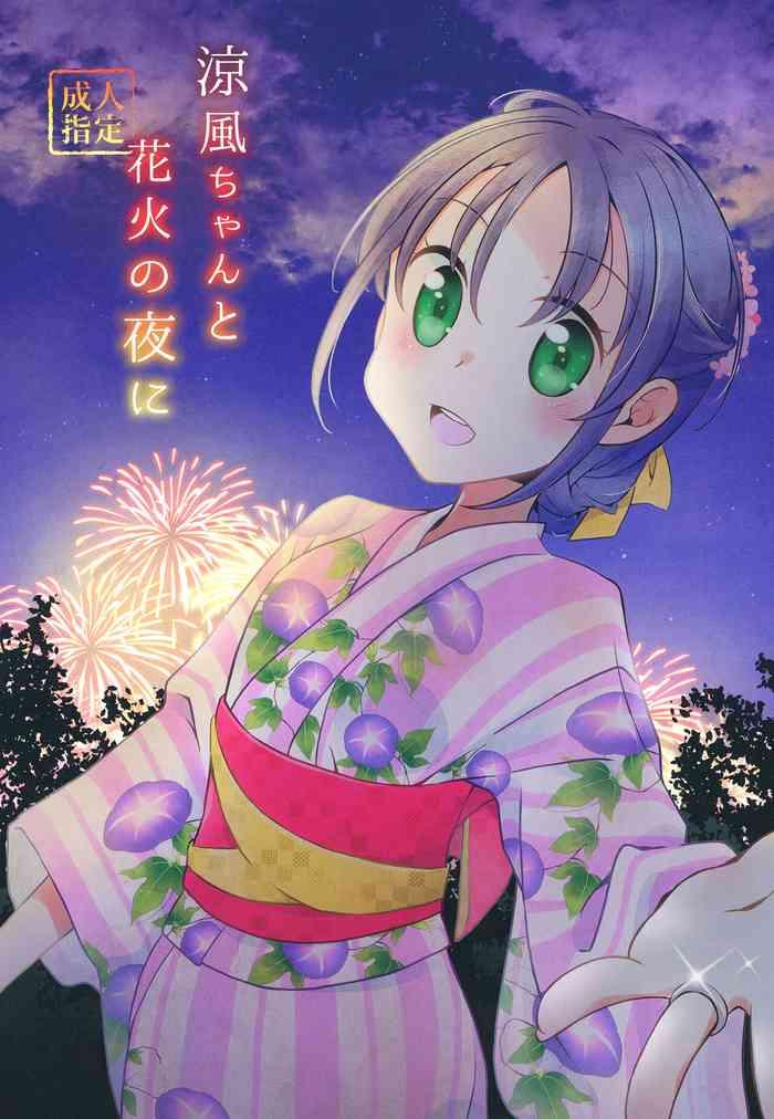 suzukaze chan to hanabi no yoru ni cover