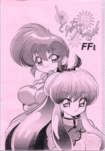 toriaezu ff4 cover