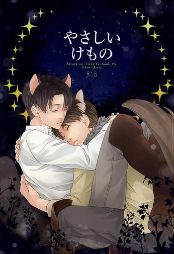 yasashii kemono cover