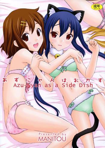 azunyan wa okazu azu nyan as a side dish cover