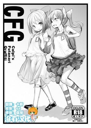 cfg vol 1 cover