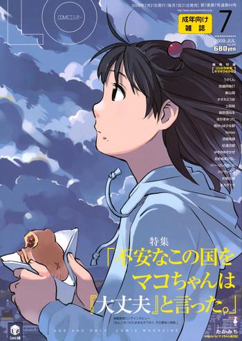 comic lo 2009 07 vol 64 cover