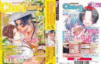 chara selection 2015 05 cover