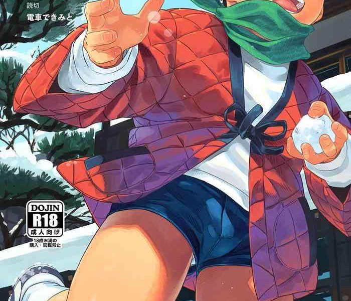 manga shounen zoom vol 31 cover