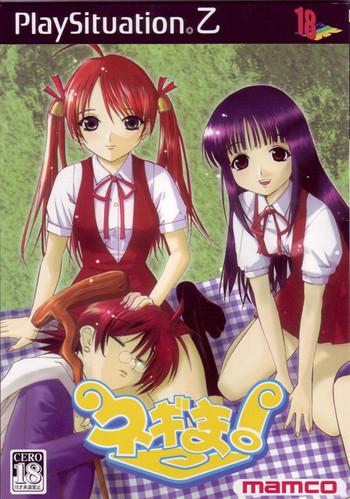 negima cover