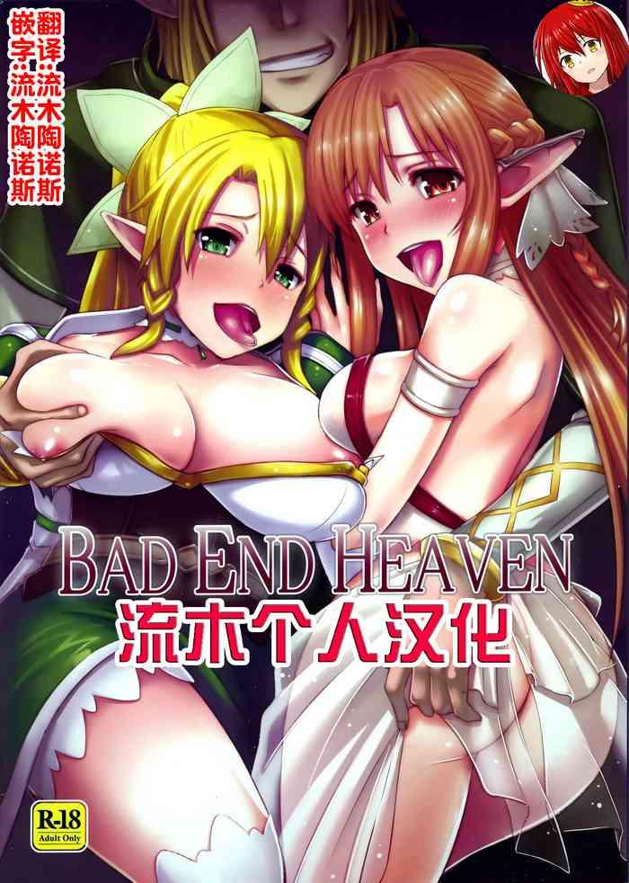 bad end heaven cover