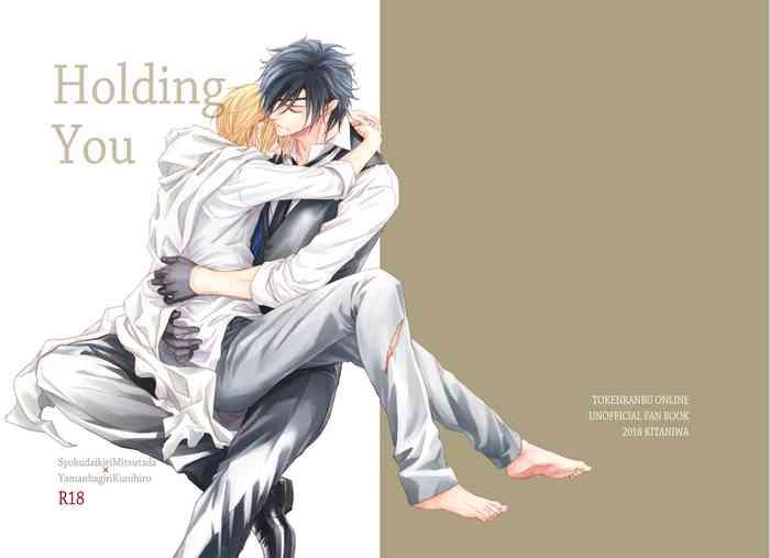 holding you cover