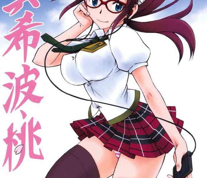 makinami momo cover