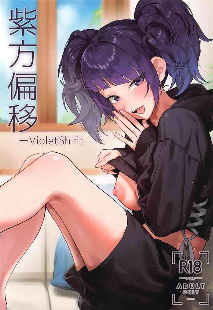 shihou heni violet shift cover