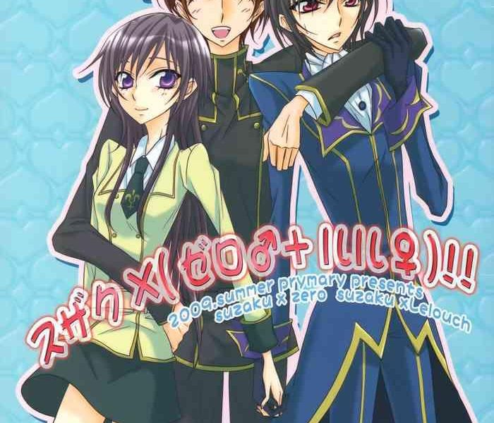 prymary takase hiroe suzaku x zero lulu code geass lelouch of the rebellion cover