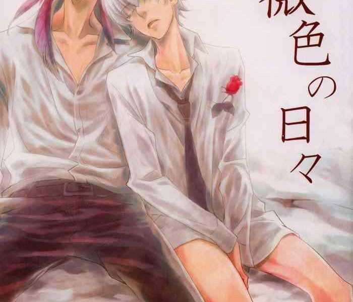 rose colored days xanxus squalo hitman reborn cover